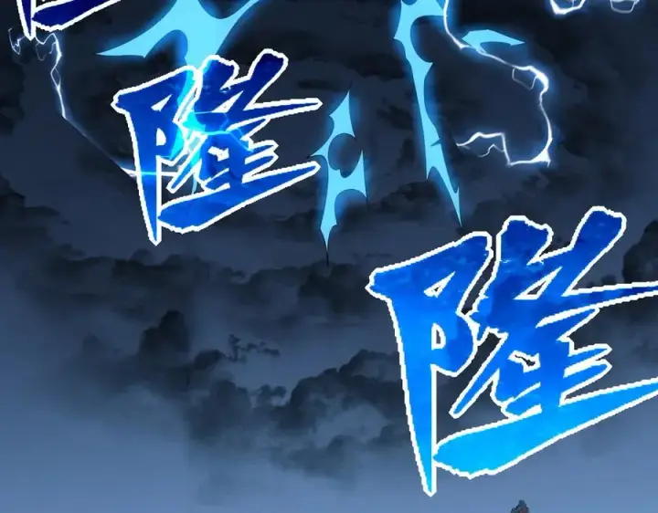 漫画《网游：因为太浪，我成了全服公敌！》第61话 骑马和砍杀第91张图