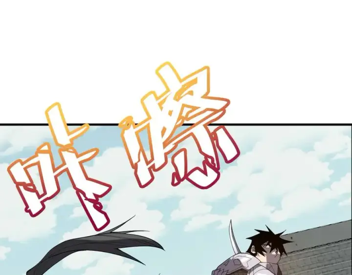 漫画《网游：因为太浪，我成了全服公敌！》第66话 一江寒水对战“一江寒水”第120张图