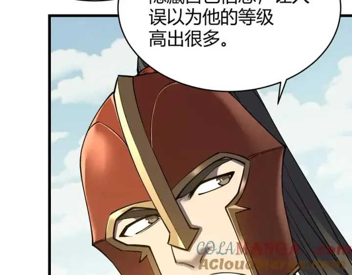 漫画《网游：因为太浪，我成了全服公敌！》第66话 一江寒水对战“一江寒水”第33张图