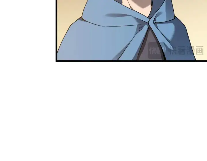 漫画《网游：因为太浪，我成了全服公敌！》第66话 一江寒水对战“一江寒水”第47张图