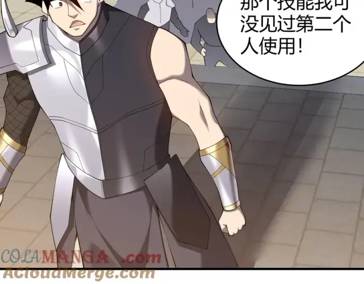 漫画《网游：因为太浪，我成了全服公敌！》第66话 一江寒水对战“一江寒水”第69张图