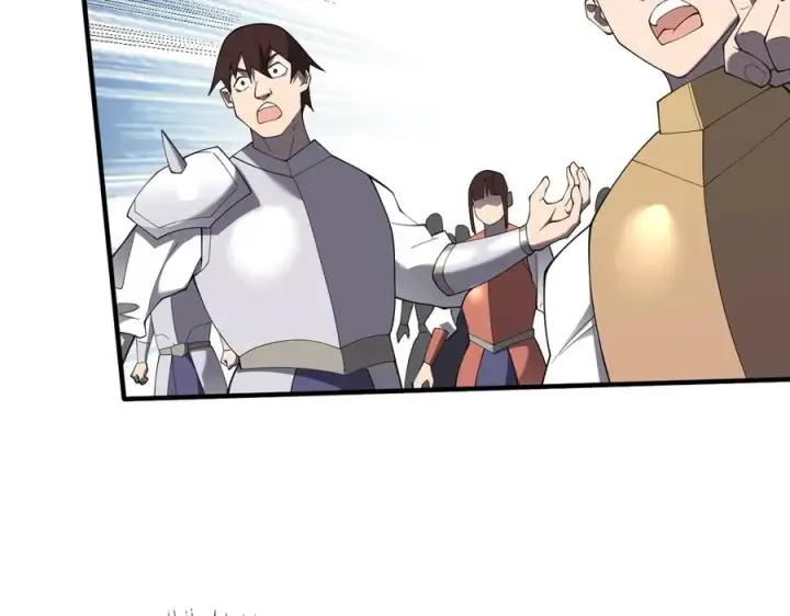 漫画《网游：因为太浪，我成了全服公敌！》第66话 一江寒水对战“一江寒水”第90张图
