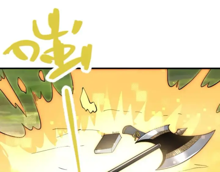 漫画《网游：因为太浪，我成了全服公敌！》第67话 哥布尔之王第128张图