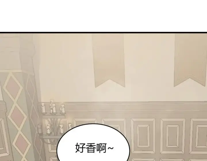 漫画《网游：因为太浪，我成了全服公敌！》第67话 哥布尔之王第23张图
