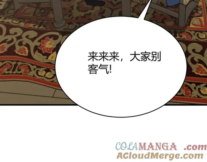 漫画《网游：因为太浪，我成了全服公敌！》第67话 哥布尔之王第25张图