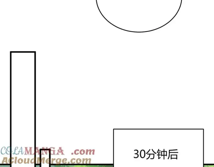漫画《网游：因为太浪，我成了全服公敌！》第67话 哥布尔之王第45张图