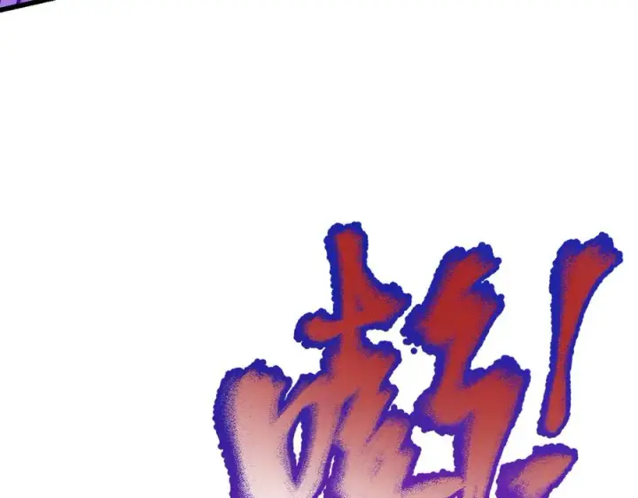 漫画《网游：因为太浪，我成了全服公敌！》第68话 闺房寻宝！第50张图