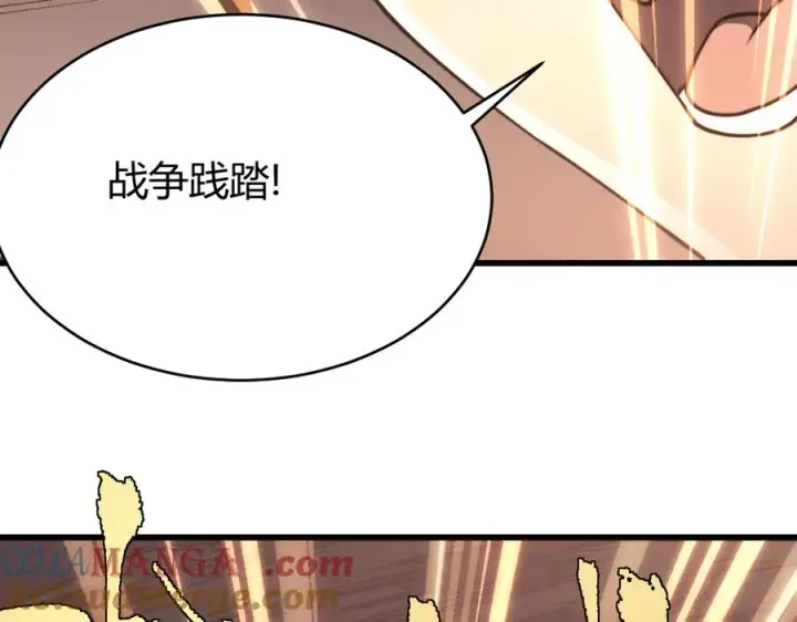 漫画《网游：因为太浪，我成了全服公敌！》第69话 技能CD时间永久减半？！第125张图