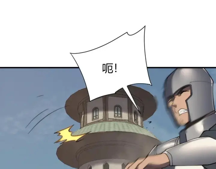 漫画《网游：因为太浪，我成了全服公敌！》第69话 技能CD时间永久减半？！第50张图