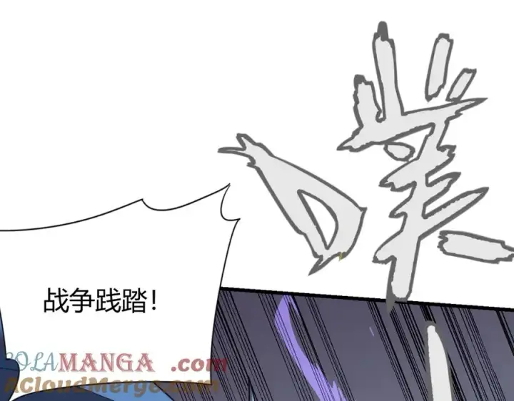 漫画《网游：因为太浪，我成了全服公敌！》第71话 躺平仙人第53张图