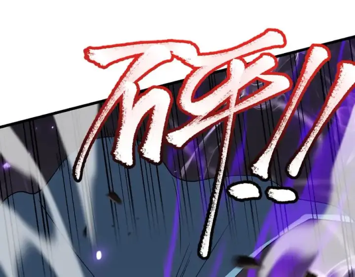 漫画《网游：因为太浪，我成了全服公敌！》第74话 一江寒水败局已定？第123张图