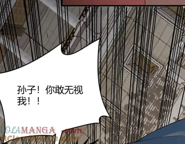 漫画《网游：因为太浪，我成了全服公敌！》第74话 一江寒水败局已定？第13张图