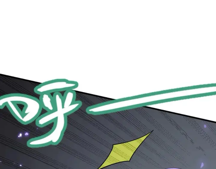 漫画《网游：因为太浪，我成了全服公敌！》第74话 一江寒水败局已定？第19张图