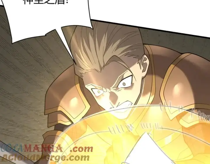 漫画《网游：因为太浪，我成了全服公敌！》第74话 一江寒水败局已定？第33张图