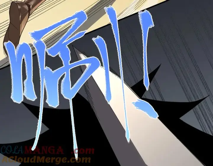 漫画《网游：因为太浪，我成了全服公敌！》第74话 一江寒水败局已定？第53张图