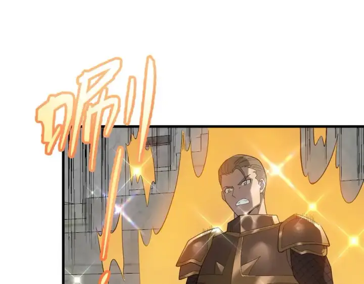 漫画《网游：因为太浪，我成了全服公敌！》第74话 一江寒水败局已定？第66张图