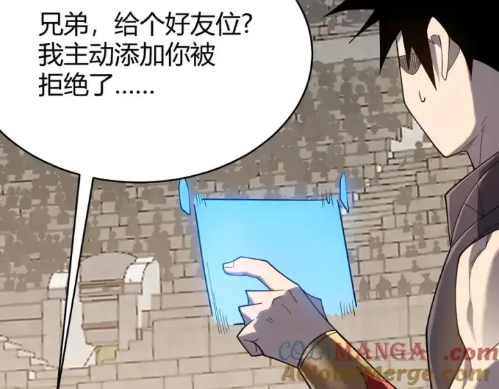 漫画《网游：因为太浪，我成了全服公敌！》第74话 一江寒水败局已定？第89张图