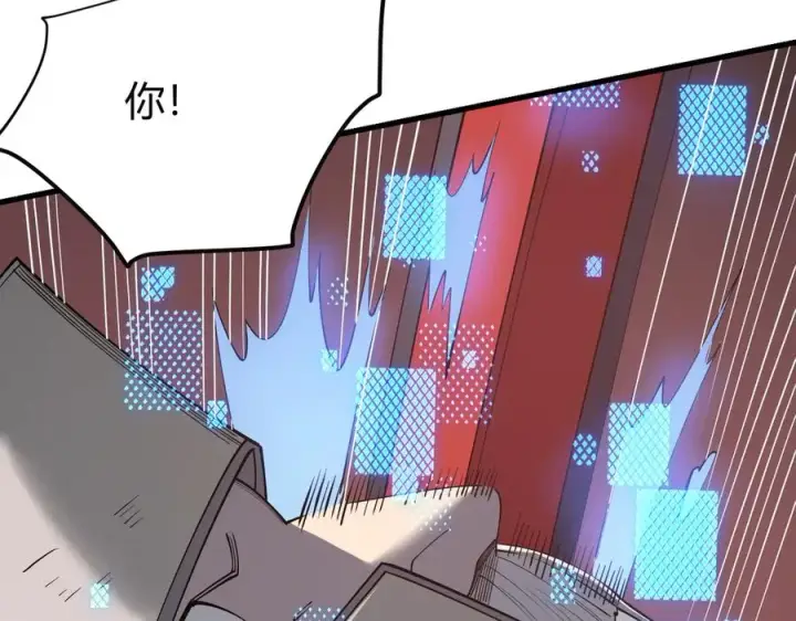 漫画《网游：因为太浪，我成了全服公敌！》第78话 一夫当关第107张图
