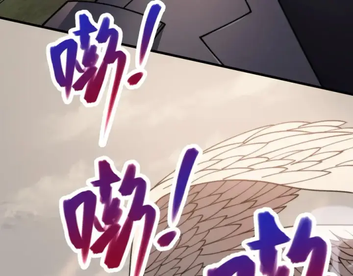 漫画《网游：因为太浪，我成了全服公敌！》第79话 主角团团灭？第104张图