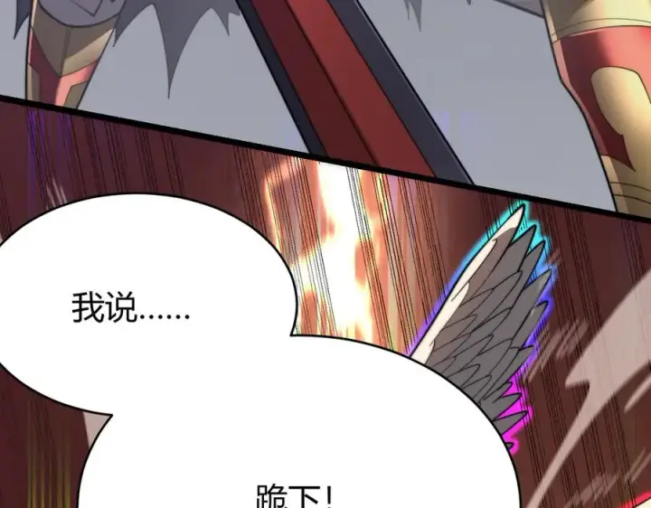 漫画《网游：因为太浪，我成了全服公敌！》第81话 死而后生！第72张图