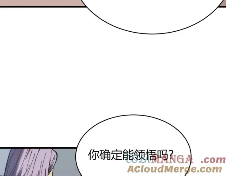 漫画《网游：因为太浪，我成了全服公敌！》第81话 死而后生！第9张图