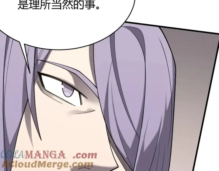 漫画《网游：因为太浪，我成了全服公敌！》第86话 转职天使？？第13张图