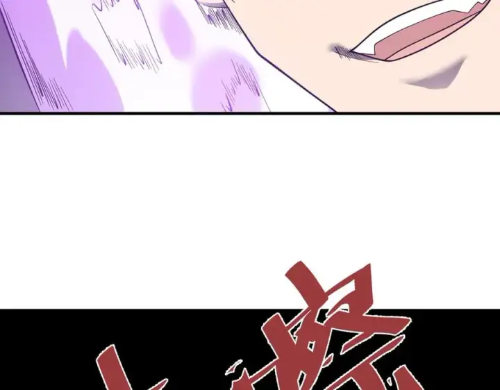 漫画《网游：因为太浪，我成了全服公敌！》第86话 转职天使？？第131张图
