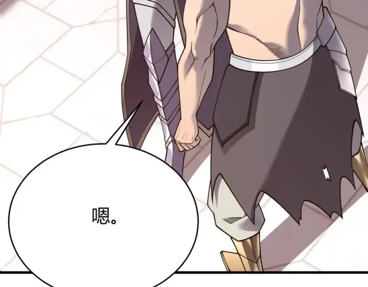 漫画《网游：因为太浪，我成了全服公敌！》第86话 转职天使？？第24张图