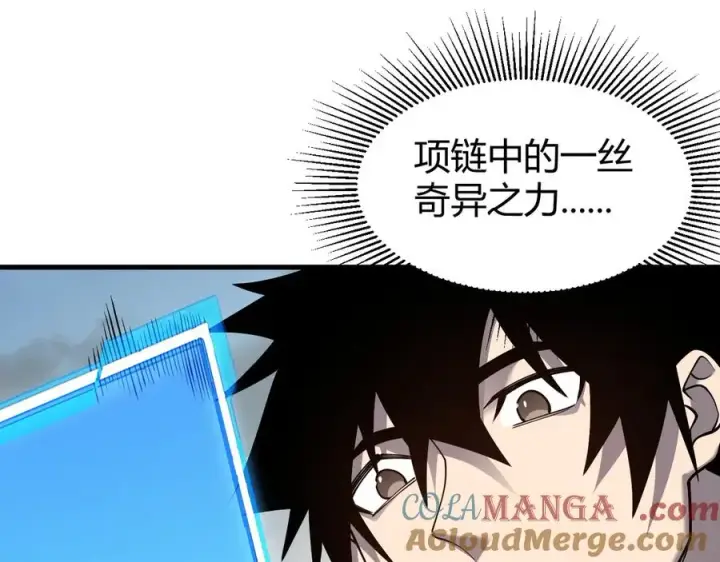 漫画《网游：因为太浪，我成了全服公敌！》第86话 转职天使？？第29张图