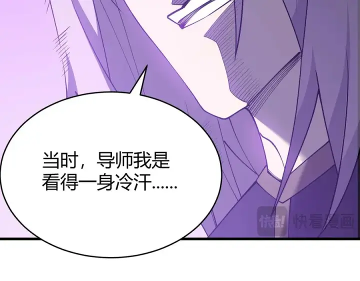 漫画《网游：因为太浪，我成了全服公敌！》第86话 转职天使？？第34张图