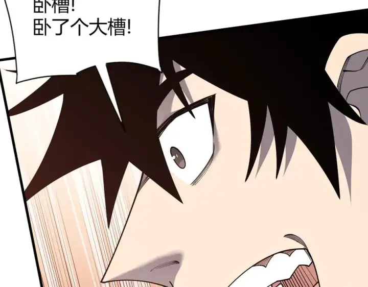 漫画《网游：因为太浪，我成了全服公敌！》第86话 转职天使？？第44张图