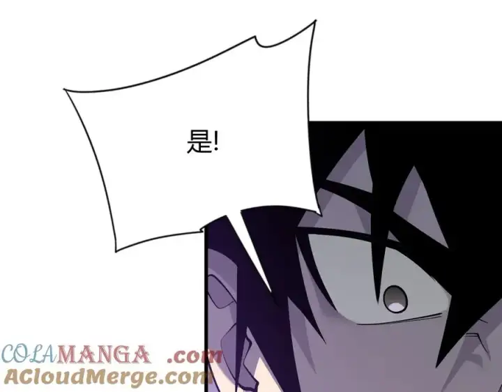 漫画《网游：因为太浪，我成了全服公敌！》第86话 转职天使？？第53张图