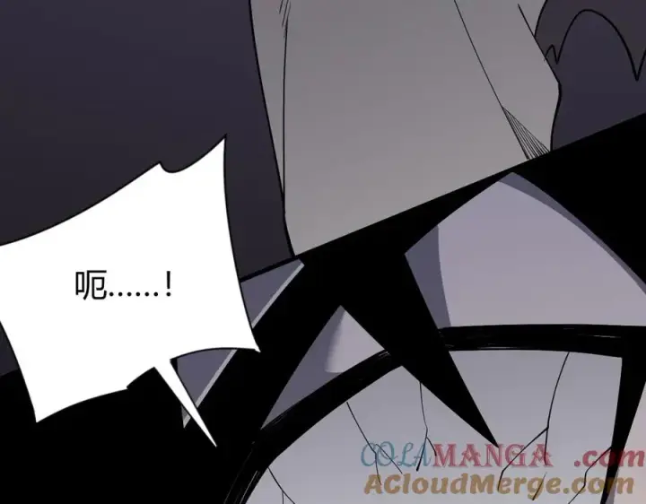 漫画《网游：因为太浪，我成了全服公敌！》第86话 转职天使？？第61张图