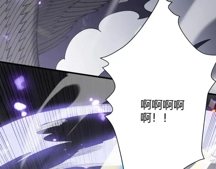 漫画《网游：因为太浪，我成了全服公敌！》第86话 转职天使？？第72张图