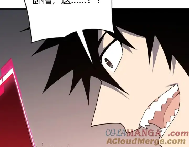 漫画《网游：因为太浪，我成了全服公敌！》第86话 转职天使？？第85张图