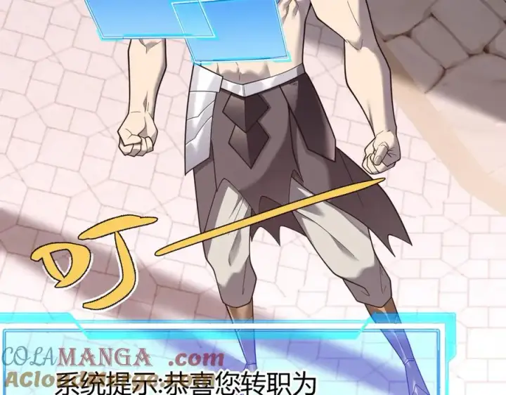漫画《网游：因为太浪，我成了全服公敌！》第86话 转职天使？？第89张图
