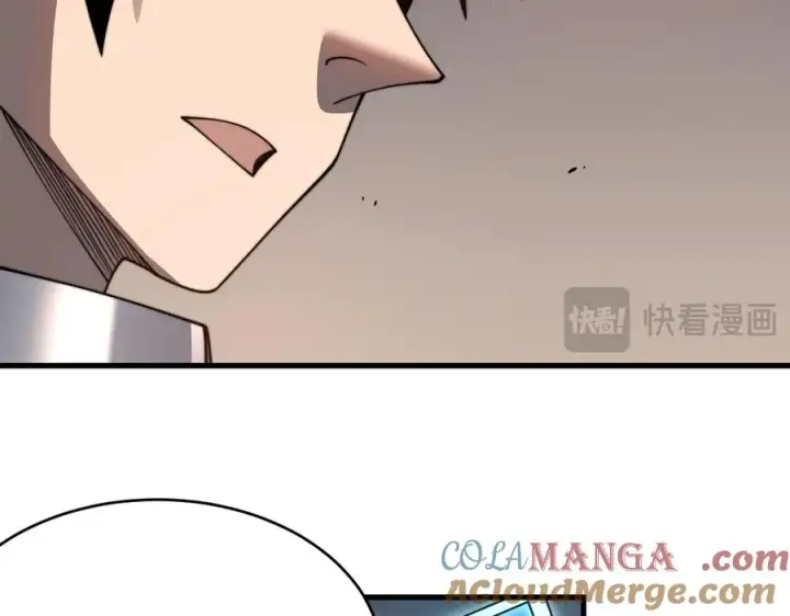 漫画《网游：因为太浪，我成了全服公敌！》第87话 感激不尽！第81张图