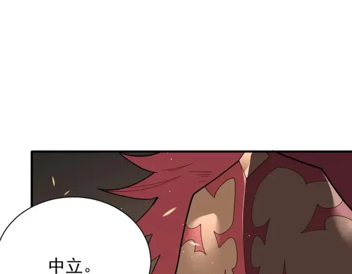 漫画《网游：因为太浪，我成了全服公敌！》第88话 成为龙骑士的条件？第131张图