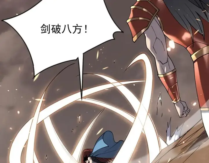 漫画《网游：因为太浪，我成了全服公敌！》第88话 成为龙骑士的条件？第36张图