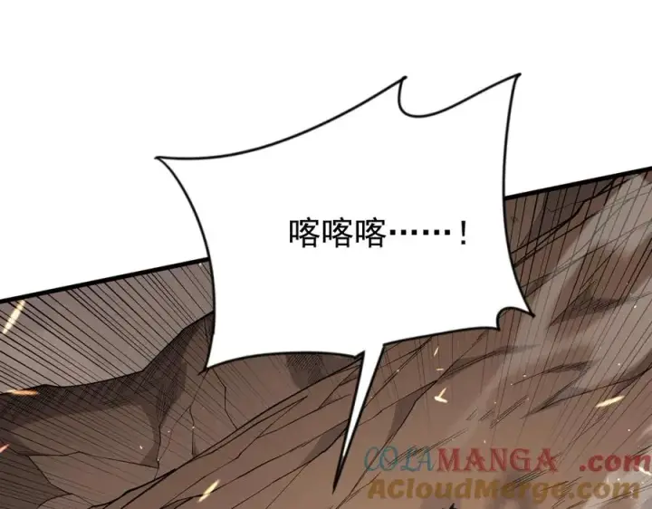 漫画《网游：因为太浪，我成了全服公敌！》第88话 成为龙骑士的条件？第5张图