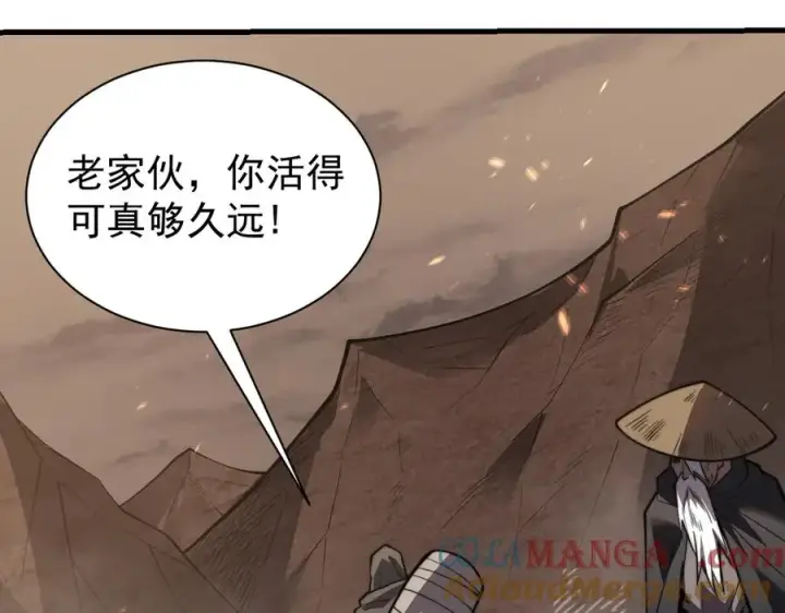 漫画《网游：因为太浪，我成了全服公敌！》第89话 神秘商人第129张图