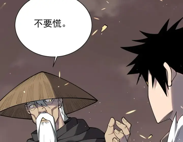 漫画《网游：因为太浪，我成了全服公敌！》第90话 SS任务！第60张图