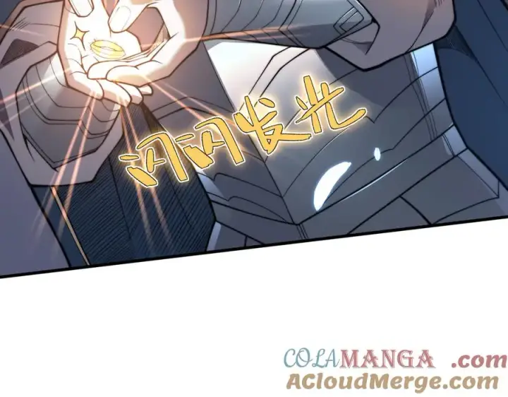 漫画《网游：因为太浪，我成了全服公敌！》第91话 君子爱财第37张图