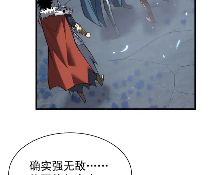 漫画《网游：因为太浪，我成了全服公敌！》第91话 君子爱财第76张图