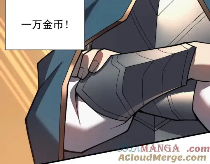 漫画《网游：因为太浪，我成了全服公敌！》第91话 君子爱财第93张图