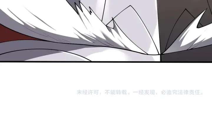 漫画《网游：因为太浪，我成了全服公敌！》第92话 跨越国界第138张图