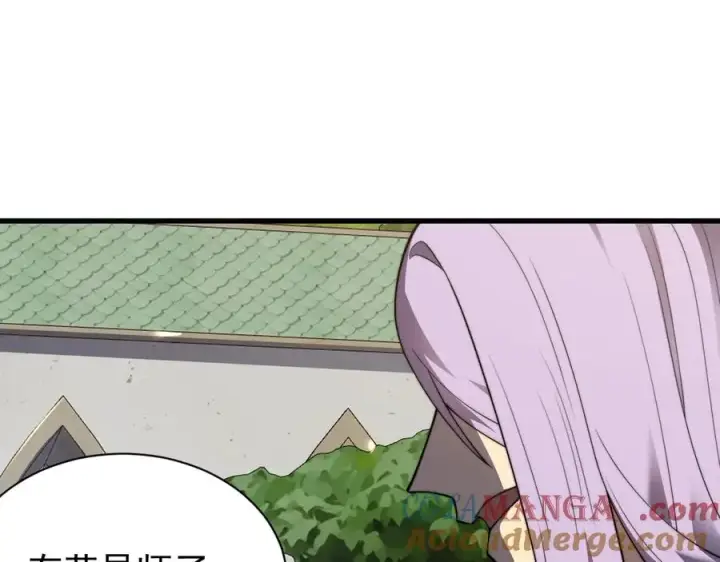 漫画《网游：因为太浪，我成了全服公敌！》第93话 人狗相争第125张图