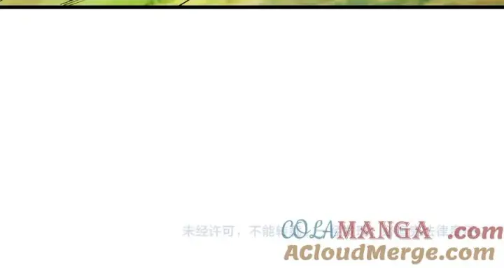 漫画《网游：因为太浪，我成了全服公敌！》第93话 人狗相争第137张图