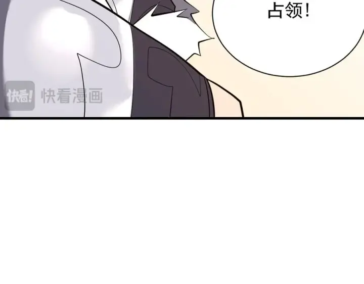 漫画《网游：因为太浪，我成了全服公敌！》第94话 初到美瑞区第102张图