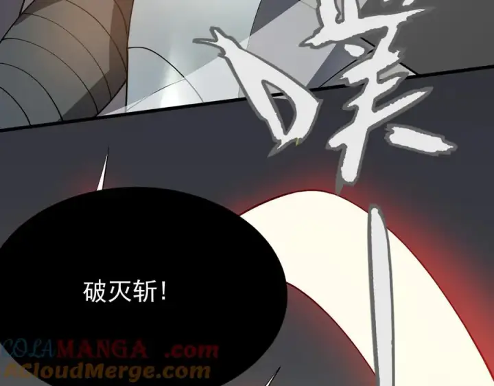 漫画《网游：因为太浪，我成了全服公敌！》第95话 大杀西方第105张图